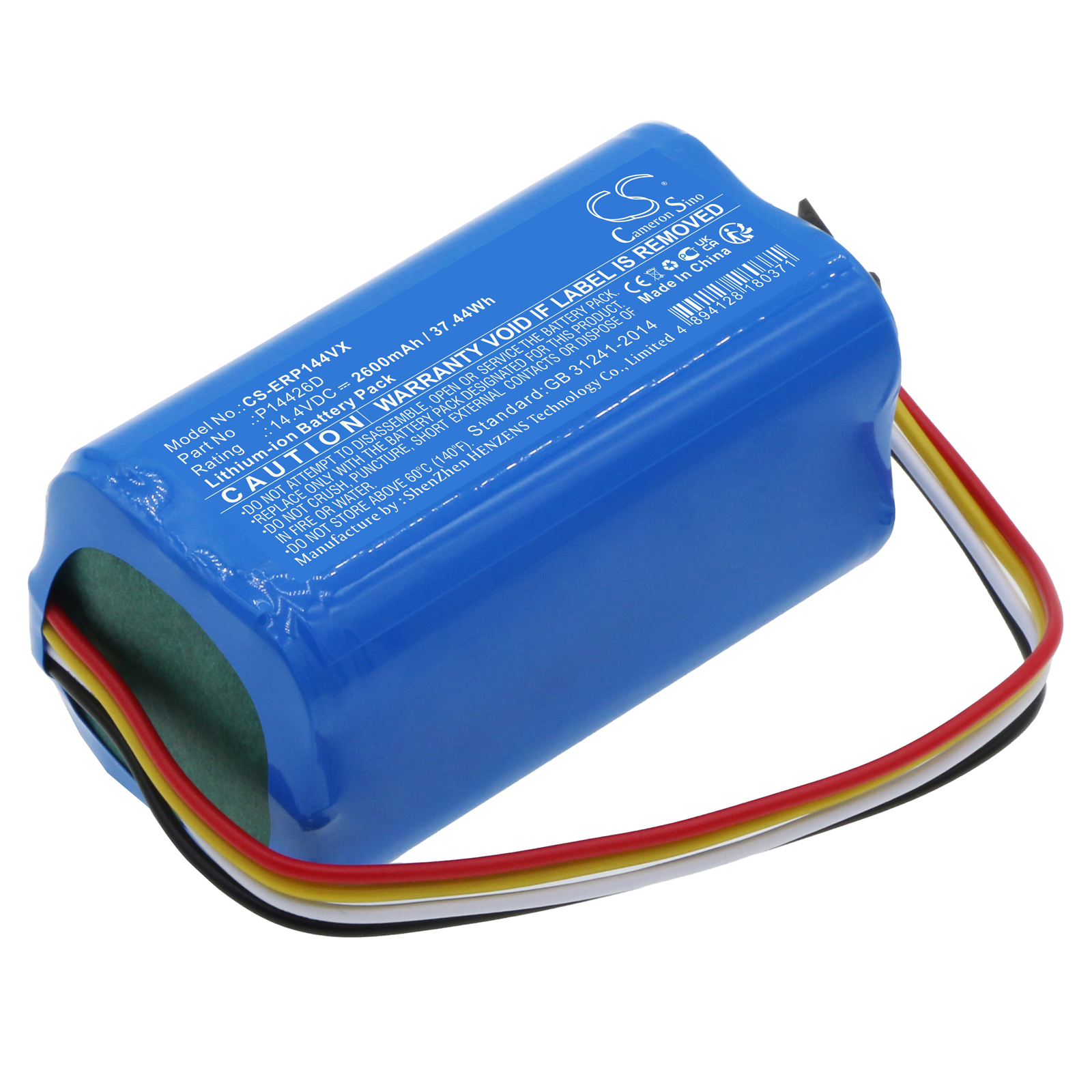 Cameron Sino CS Kerui 2600mAh / 37.44Wh交換用バッテリー 2713