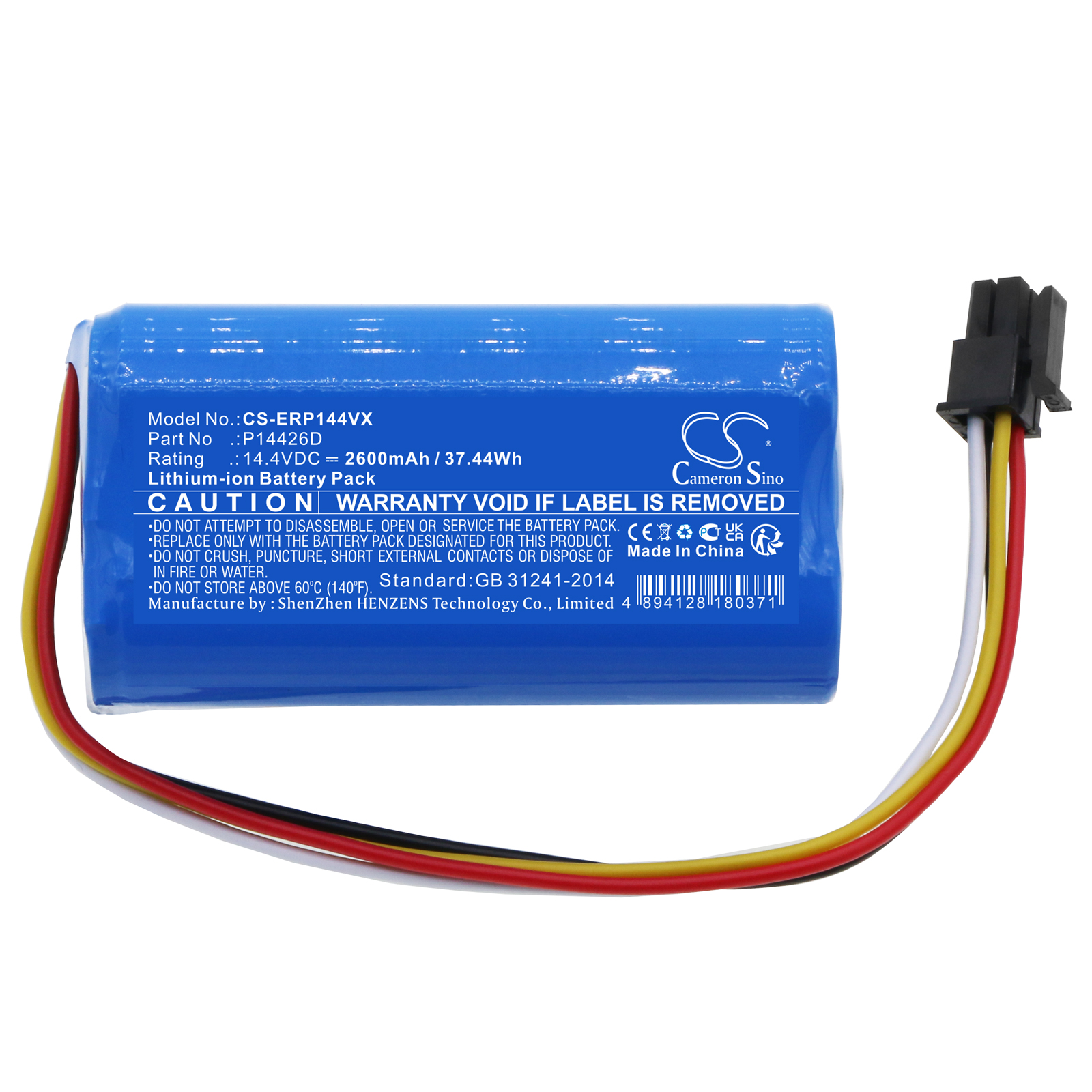 未開封 *p(R)ojectR®xMOTTERU Mobile Battery Amazon.com: E-YIIVIIL New Replacement Li-Polymer Battery
