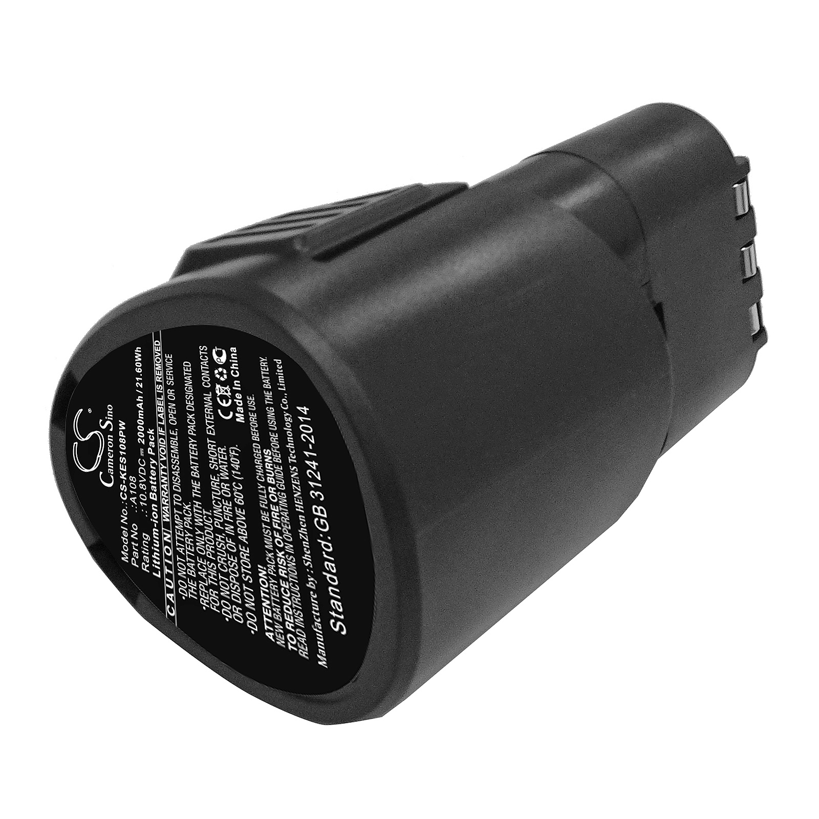 Battery for Kress 108 ALS 2.0 Sst L P/N: A108 2000mAh 21.6Wh
